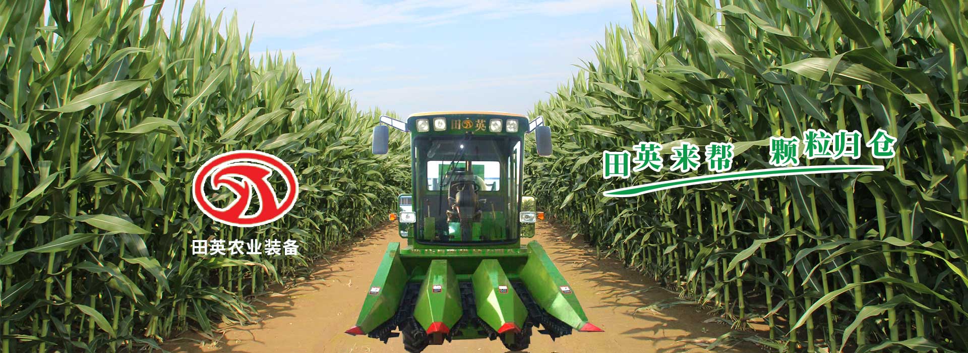 濟寧泰銘重工機械有限公司